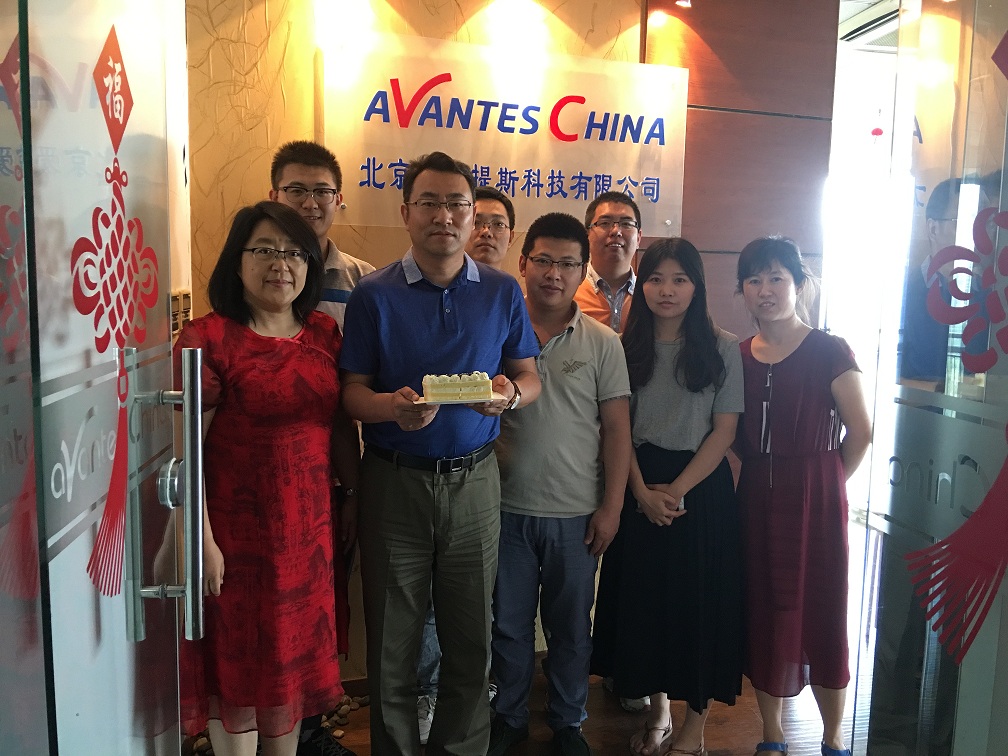Avantes China 10岁生日快乐!